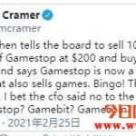 GameStop热潮重燃，传将购买比特币？缩略图